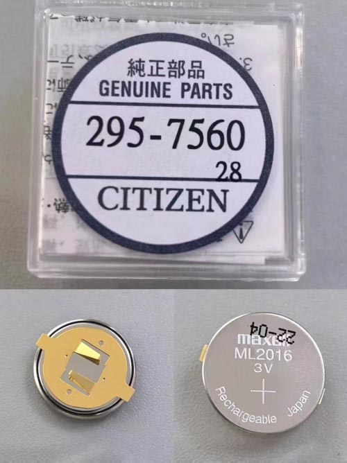 CITIZEN 295-7560