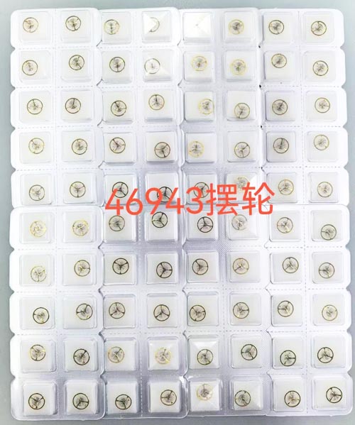 7S26B/7S26C balance wheel NH35 / NH36 balance wheel